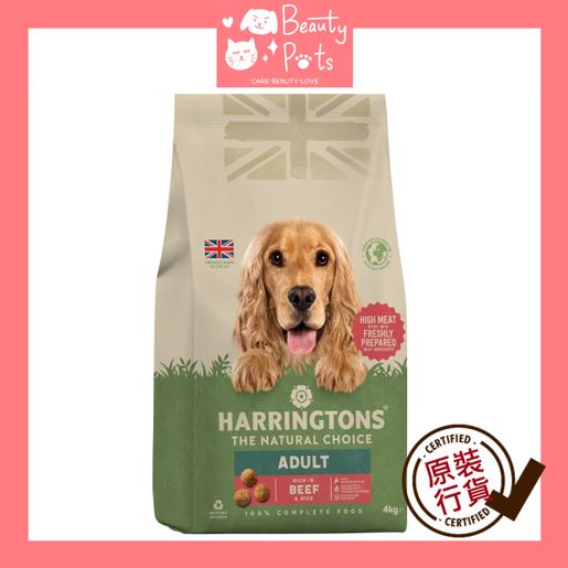 Harringtons dog outlet meat