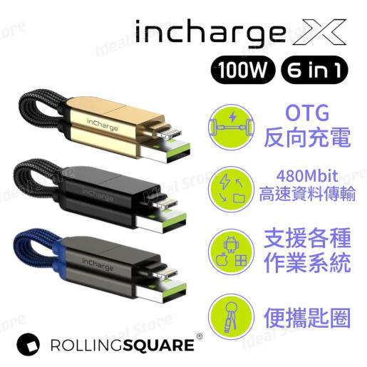 Rolling Square, inCharge X, Multi Charging Cable, Portable Keychain 6-in-1  with 100W Ultra-Fast Charging Power, Sapphire Blue, Multi Charger