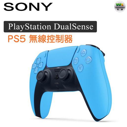 Sony PS5 DualSense Wireless Controller - Starlight Blue 