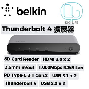 Belkin | CONNECT Pro Thunderbolt 4 Dock 擴展分插器｜INC006