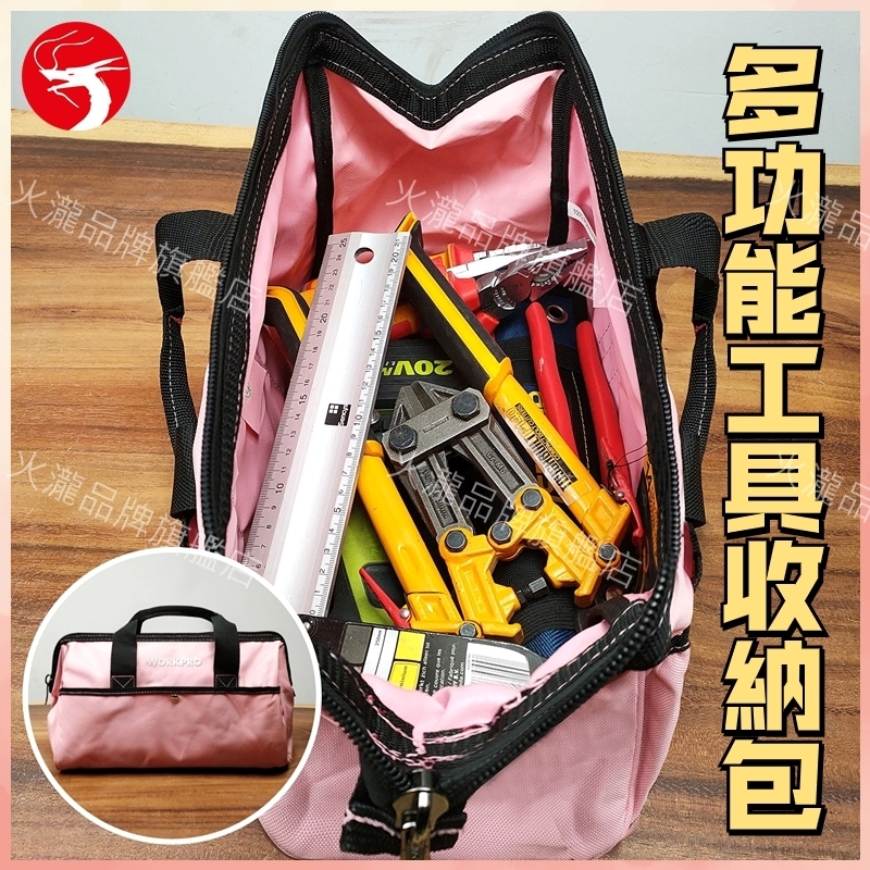 Multifunctional Tool Organizer Bag, Handyman's Tool Pouch, Electrician's Carry Repair Bag, Carpenter
