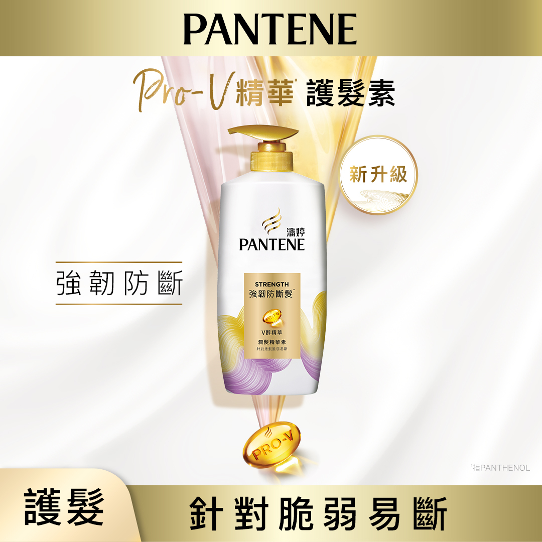 PANTENE  Pantene Anti-hair Breakage Conditioner 700ml