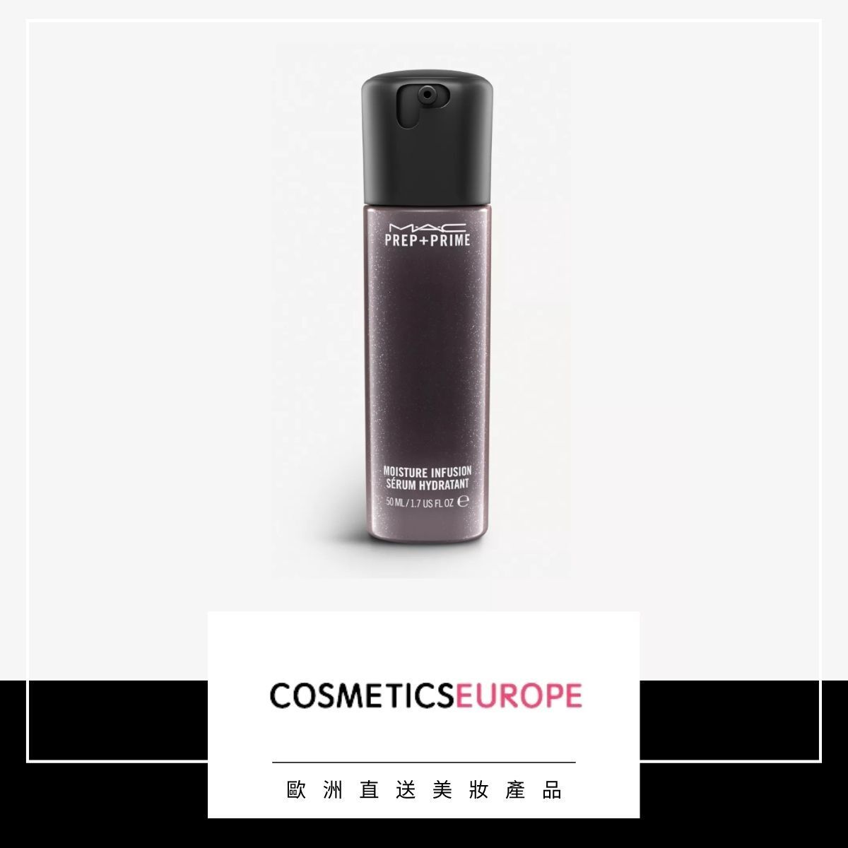 Prep + Prime Moisture Infusion serum 50ml (Parallel Import)