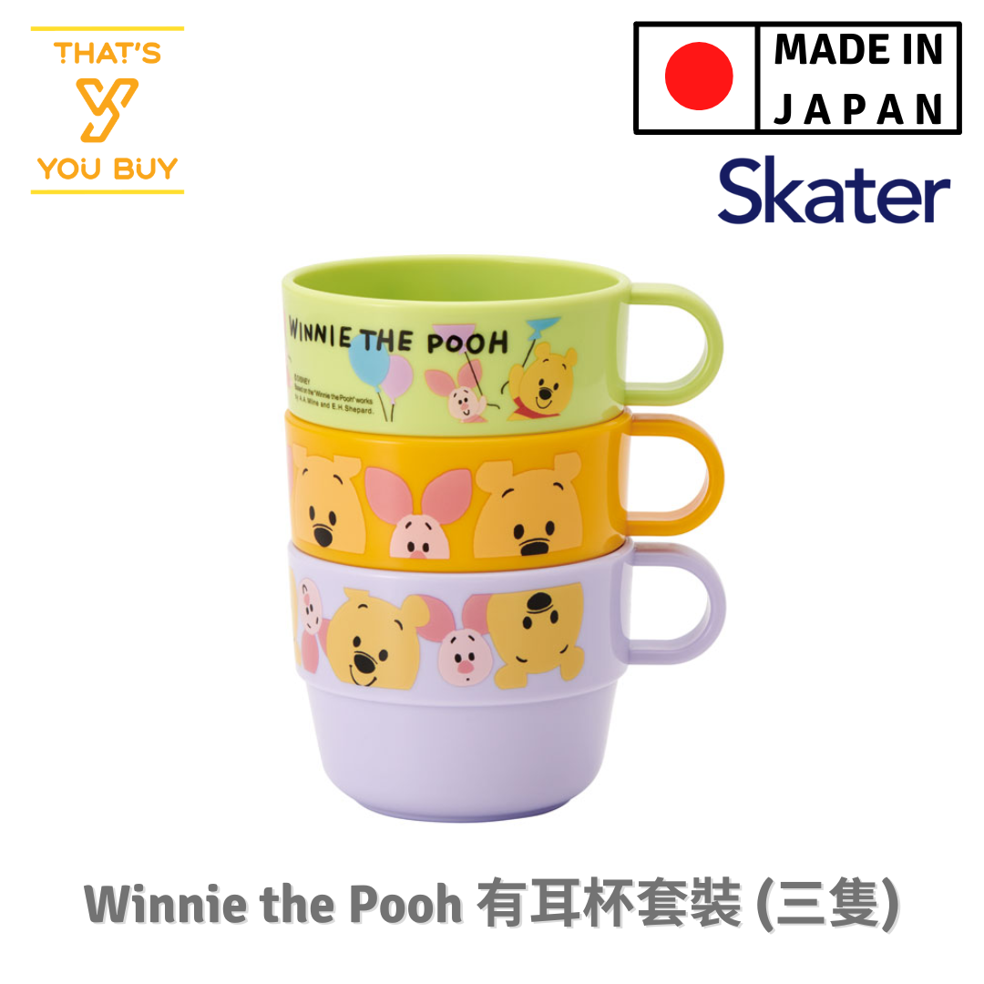 Disney Winnie the Pooh Made in Japan Skater Stacking cup 3P
