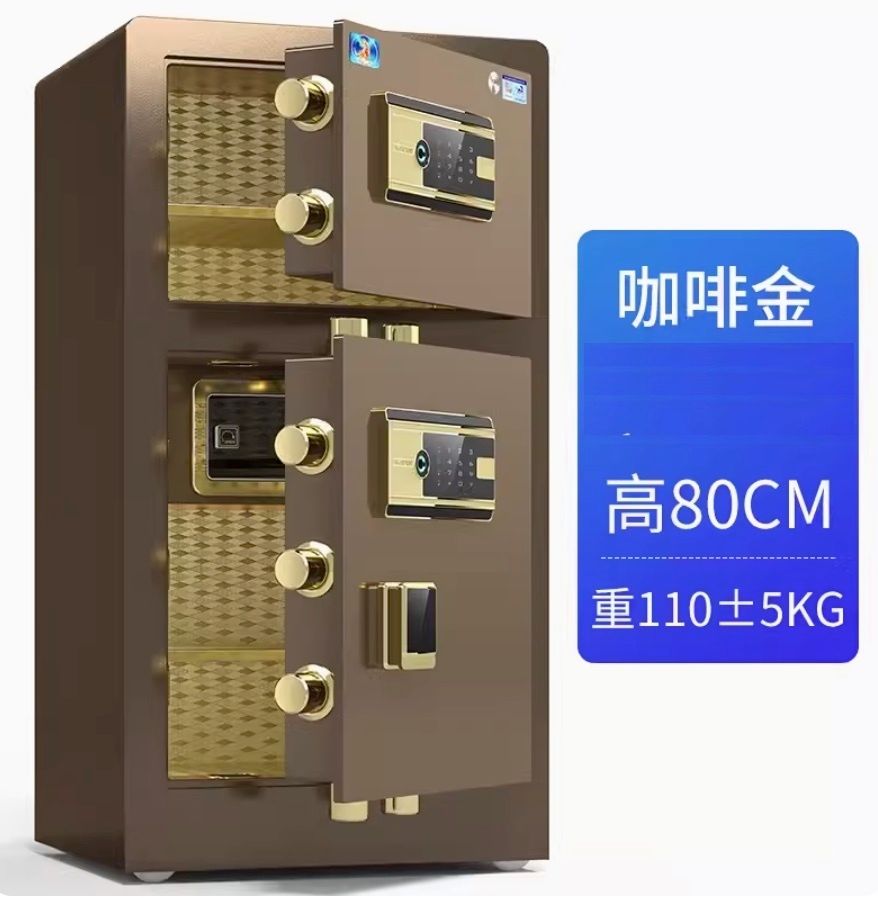 大型智慧指紋夾萬（CSP認證-80CM-雙門咖啡金（指紋款）+遠程授權-加厚加重）