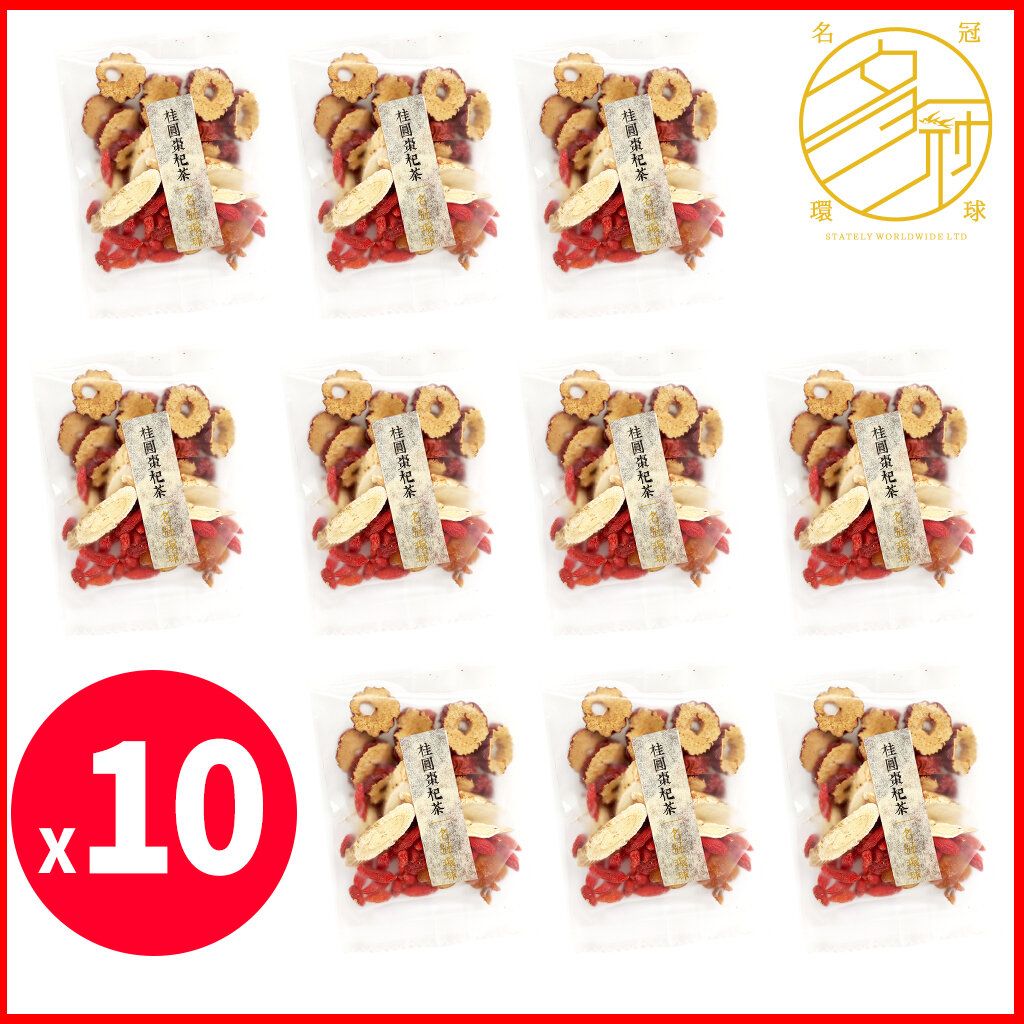 桂圓棗杞茶 - 十包獨立包裝 #預防感冒 #驅寒暖胃 #養顏補氣血 #緩解經痛 #改善失眠 #花茶#茶包#湯料 #煲湯 #海味乾貨 #健康食品 #南北貨