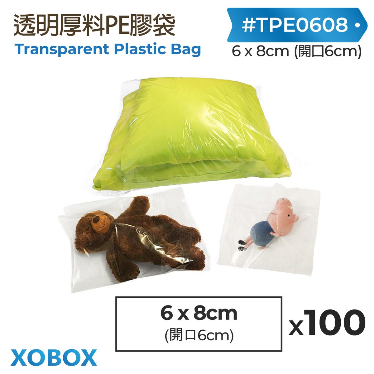 TPE0608 (6cm x 8cm , 6cm Opening) Transparent Plastic Bag