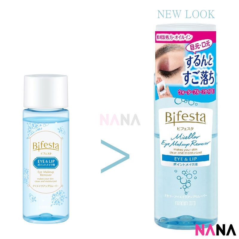 Bifesta Makeup Remover Review Philippines Saubhaya Makeup
