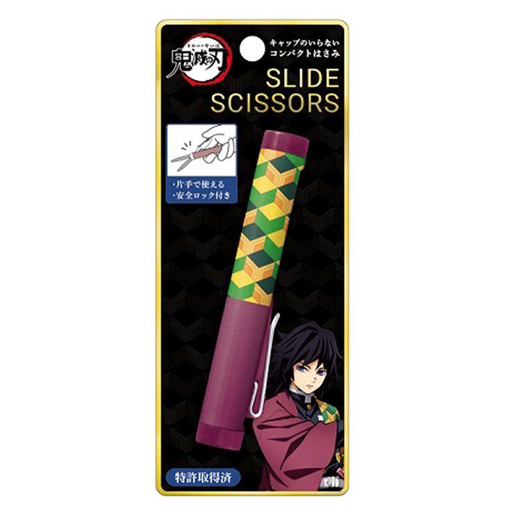 ANIPLEX | 鬼滅之刃 鬼滅の刃 日版 文具 便攜 伸縮 剪刀 較剪 (圖紋系列) 鬼殺隊 水柱 水之呼吸 (富岡義勇 ...