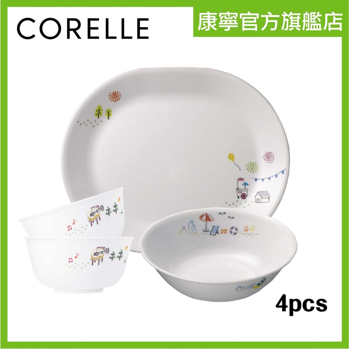 Corelle Set 4pcs - Easy Weekend