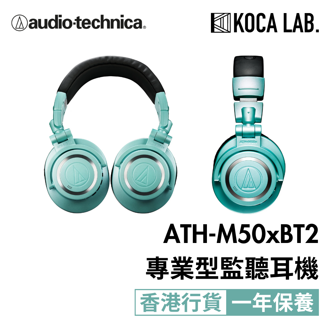 Audio-Technica ATH-M50xBT2 Wireless Over-Ear Headphones Ice Blue Limit