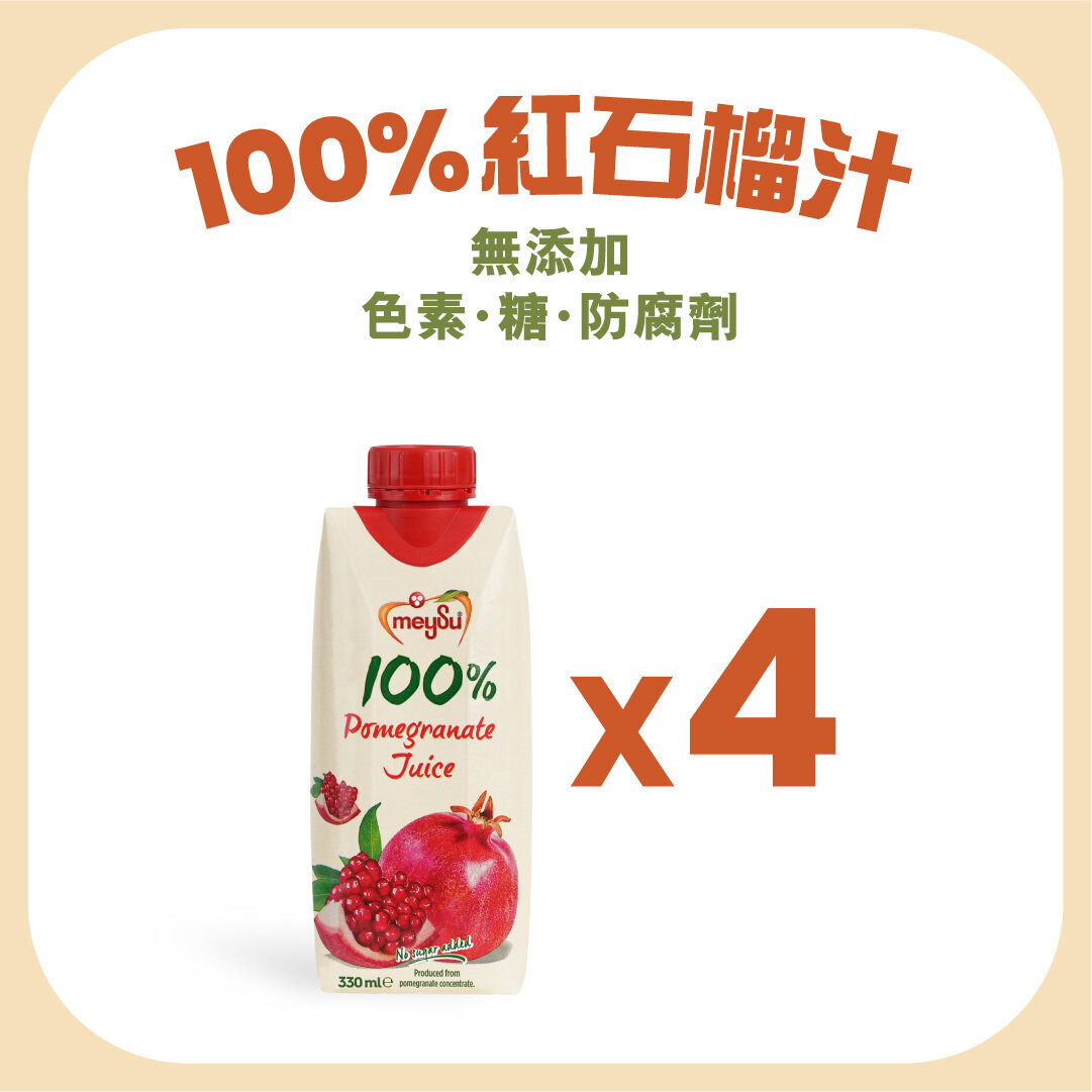 100% 紅石榴汁 330ml x 4盒 | 抗氧化紅石榴 (23803_4)