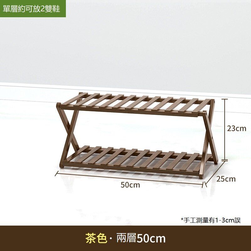 (Dark color-two layers 50) Folding multi-layer shoe rack