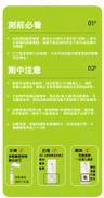 《FPV》樂寵軒 貓瘟病毒抗原測試套裝 貓貓泛白血球減少症病毒病毒抗原測試紙 貓瘟病毒抗原快速診斷試紙 貓咪病毒快速篩查劑 小貓病毒健康檢測試紙 貓瘟病毒抗原檢測劑 丨寵物健康篩查用品 寵物檢測用品