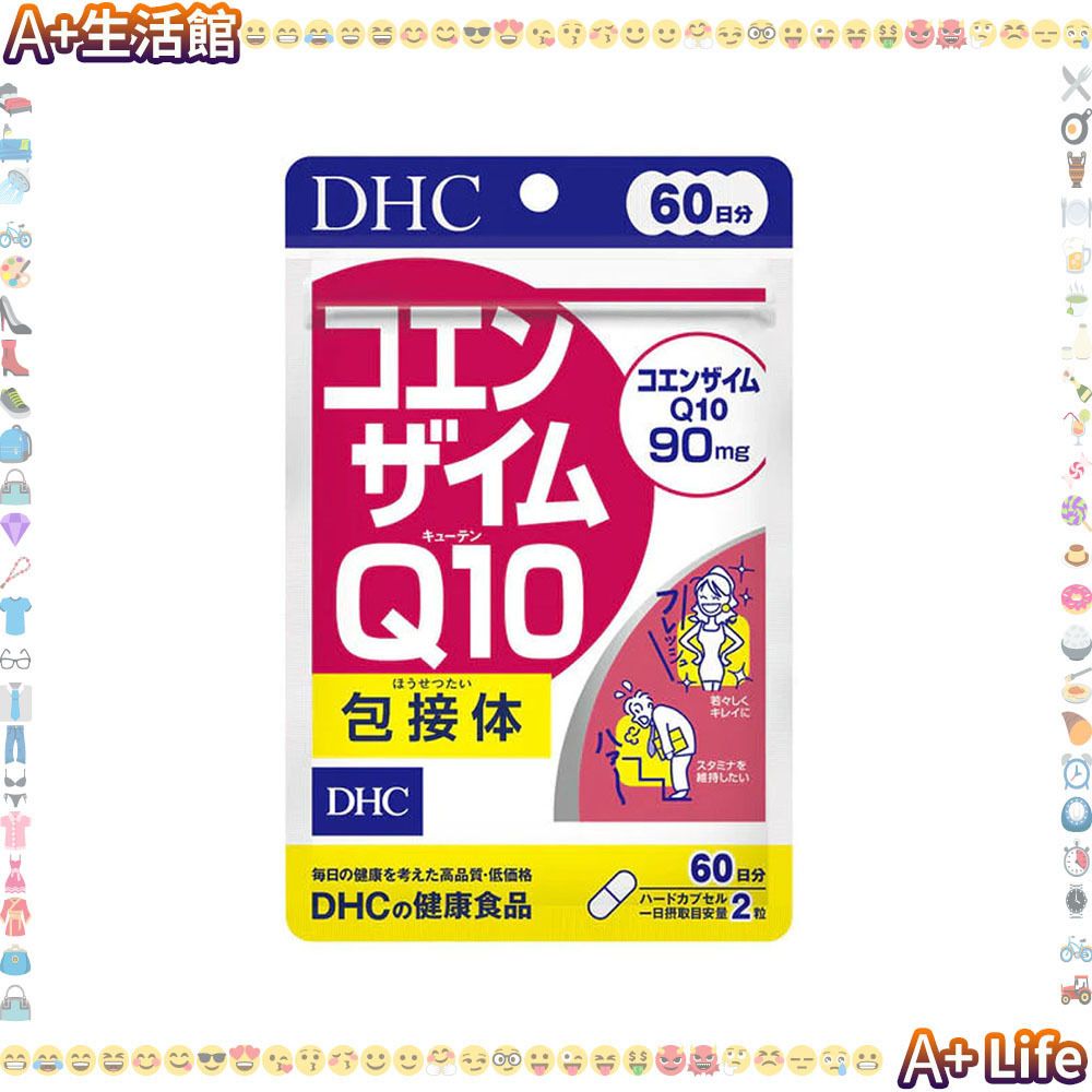 輔酶Q10 60日分120粒  #4511413403723【平行進口】到期日: 2026-08