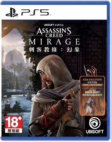 PS5 Assassin's Creed Mirage, PS4 Assassin's Creed Mirage, Assassin Creed  Mirage (English/Chinese) * 刺客教條 幻象 *