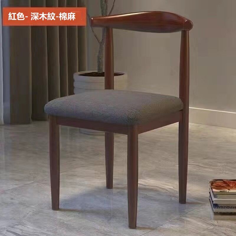 [Walnut color + gray cotton and linen] horn chair