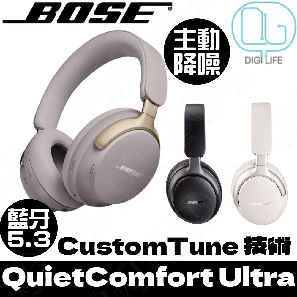 BOSE | BOSE QuietComfort Ultra 無線消噪耳機｜QC Ultra Headphones