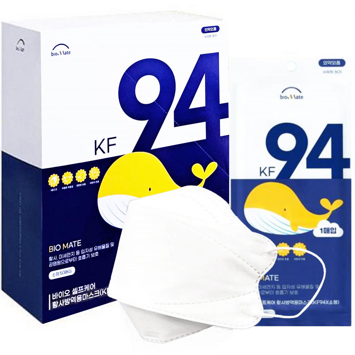 KF94 兒童口罩 (白色) 50個/盒 -60367(平行進口)