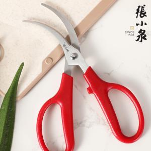 (Free Gift) Curved blade kitchen scissors - Value $59 