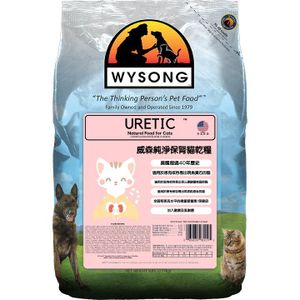 WYSONG Wysong URETIC Natural Food For Cats 5lb HKTVmall The