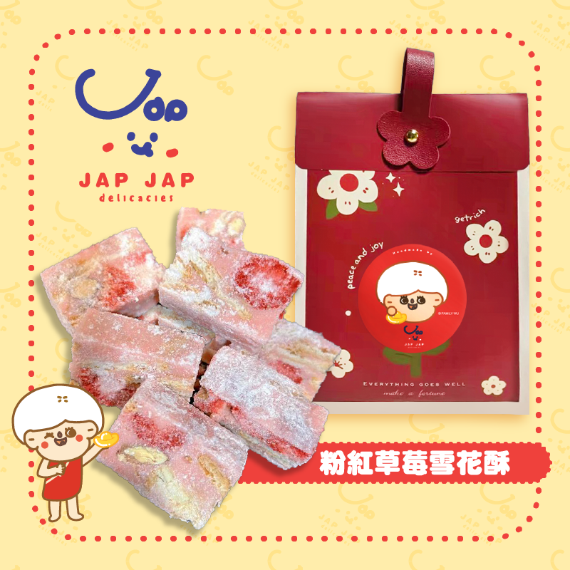 Jap Jap Pink Strawberry Snowflake Pastry Granny Wu