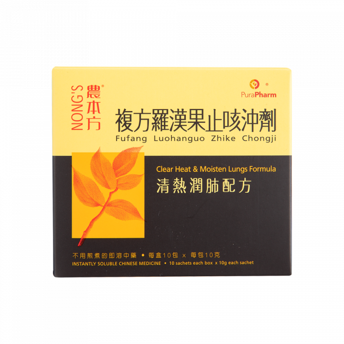 農本方 複方羅漢果止咳沖劑 - 清熱潤肺配方 10包裝 (4895024202594)