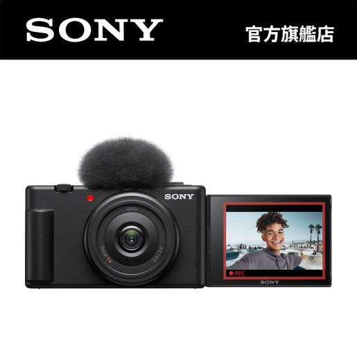 SONY | ZV-1F 影像網誌相機(黑色) | HKTVmall 香港最大網購平台