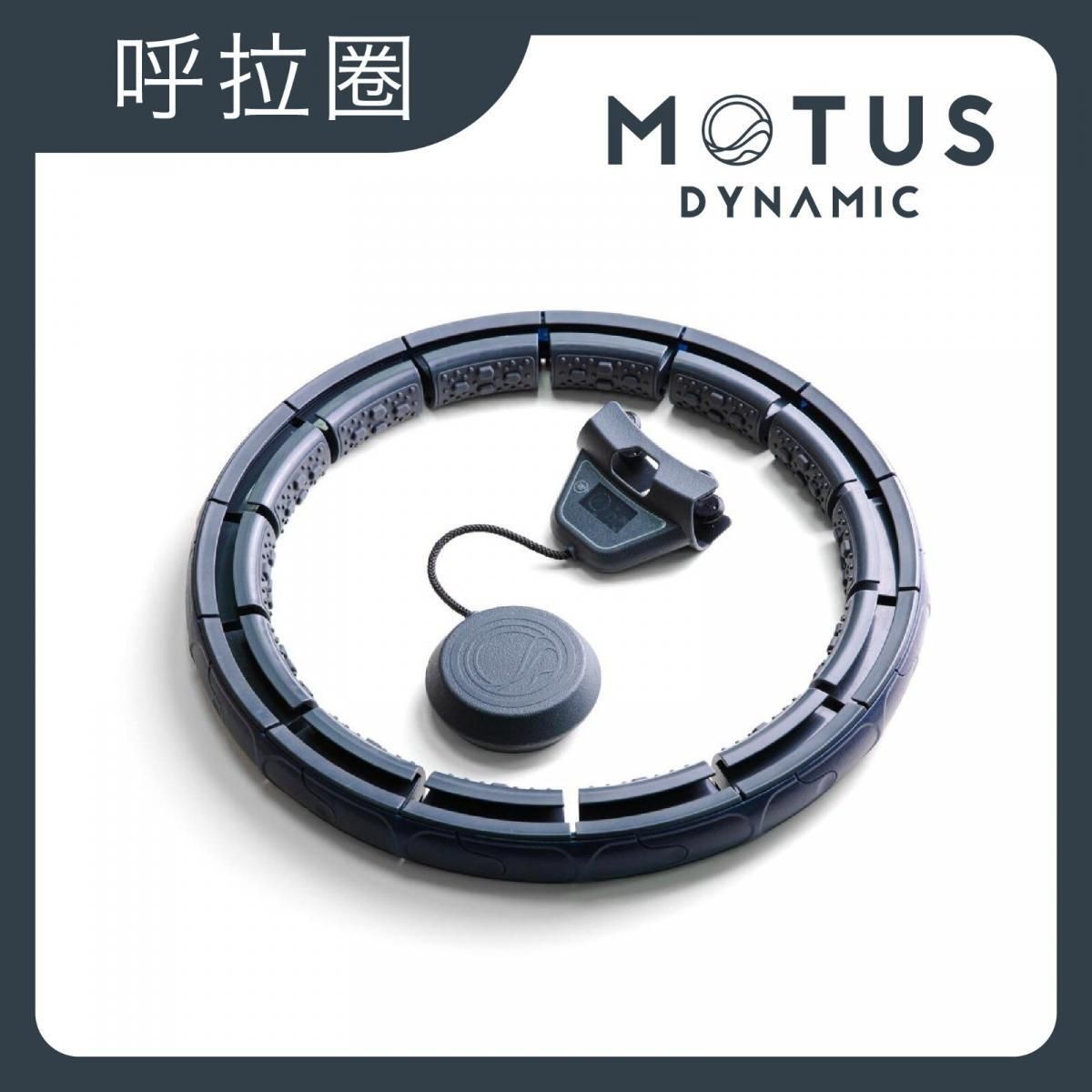 Motus | Orbit+ — The Next Level Fitness Experience | HKTVmall The ...