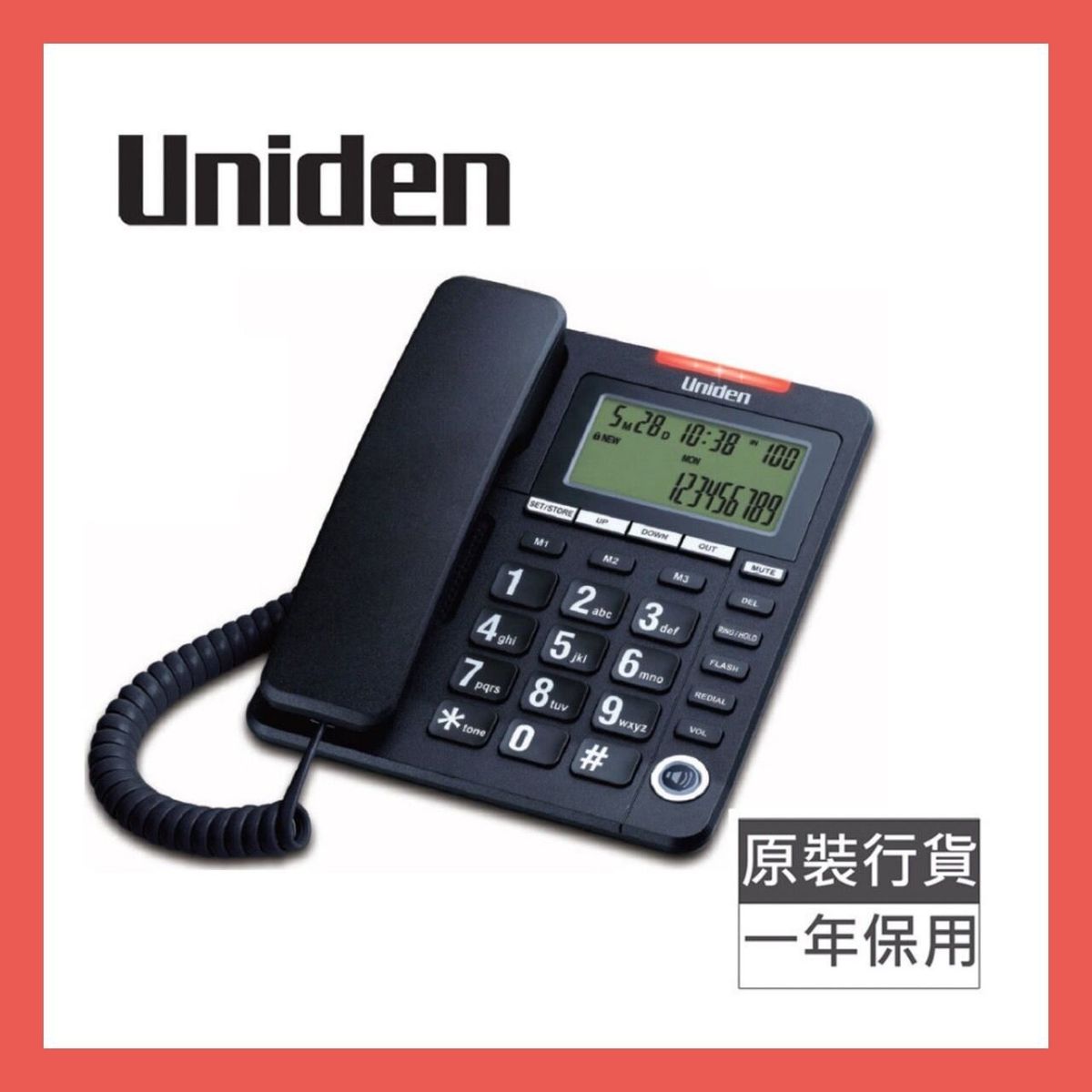 Corded Phone Speaker CID Big display - AS7408BK Black