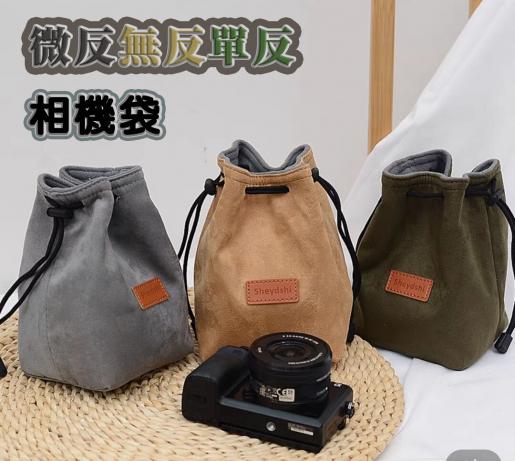 sony mirrorless camera bag