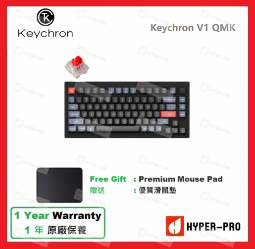 Keychron | V1 有線機械鍵盤- 熱插拔紅軸| 顏色: 紅軸| HKTVmall 香港