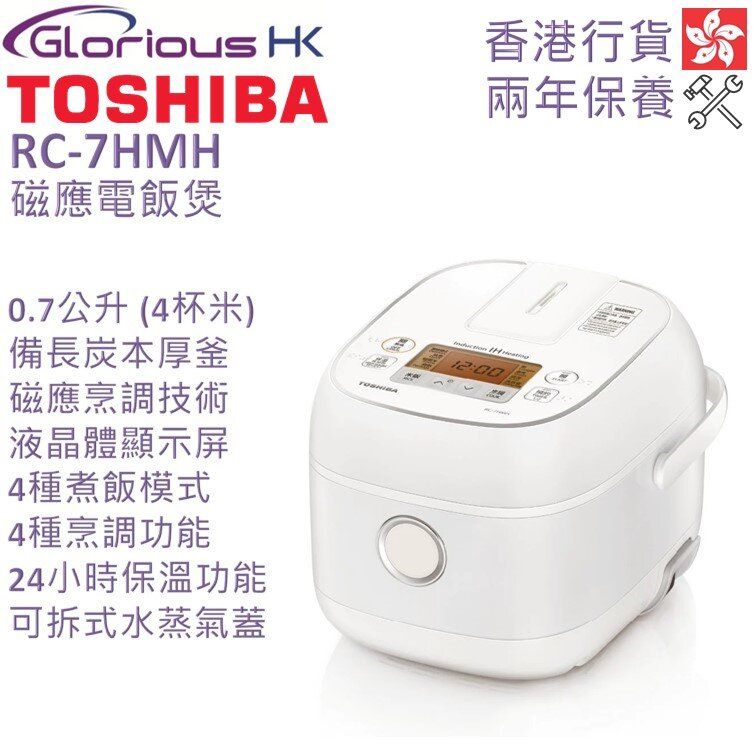 toshiba rc7hmh