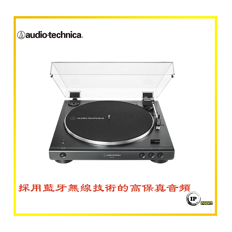 AUDIO TECHNICA | Audio-Technica AT-LP60XBT鐵三角全自動黑膠唱盤 （黑色） | HKTVmall 香港 ...