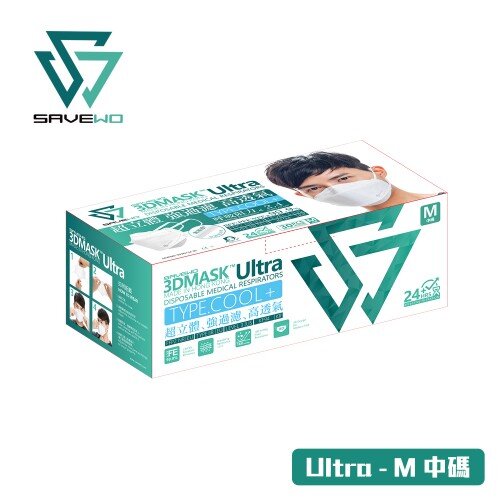 SAVEWO 3DMASK ULTRA (M SIZE)「FFP2 + KF94 + ASTM LEVEL3 certified 」(30 pcs individually packaged/box)