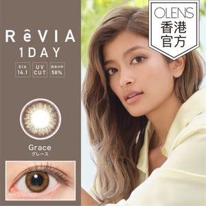 REVIA  GRACE 日拋 (度數: 0.00)