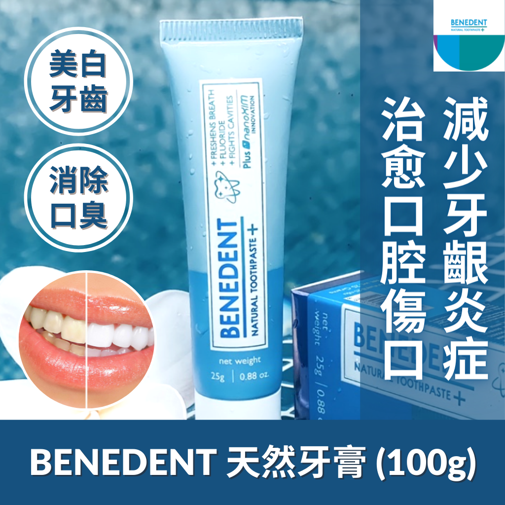 Benedent Toothpaste 100g (Expiry Date: 11/12/2024)