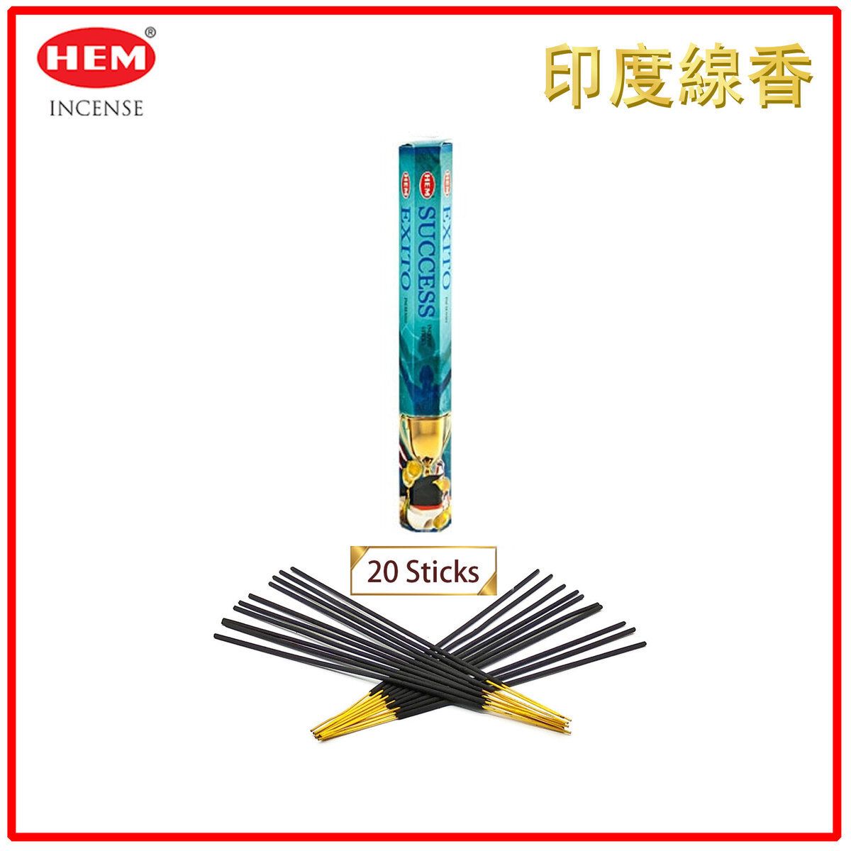 (20pcs per Hexagonal Box) SUCCESS 100% natural Indian handmade incense sticks  HI-SUCCESS