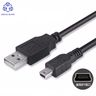 【高傳輸 | 3m】mini USB 數據線 Mini USB 傳輸線 硬盤數碼相機手機數據 mini USB線 T形口 AM-MINI 5P