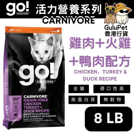 Go solutions hotsell cat food