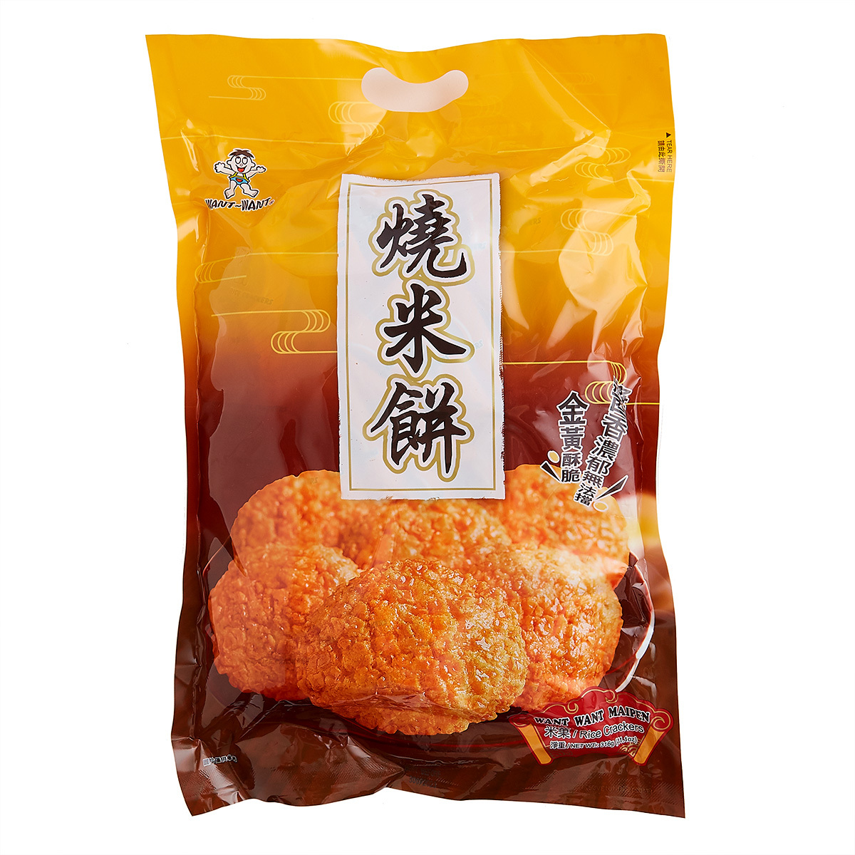 燒米餅(家庭裝) (賞味日期: 30/04/2024)