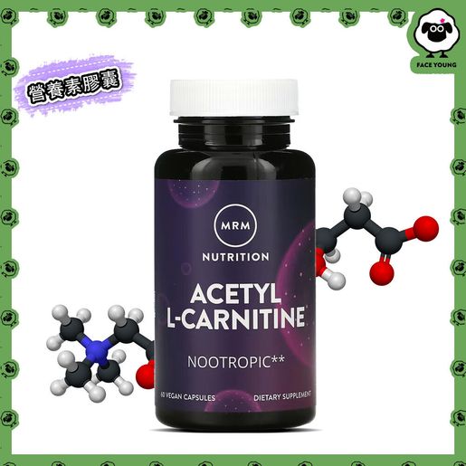 MRM | Acetyl L-Carnitine, 60 Vegan Capsules(Parallel Import)