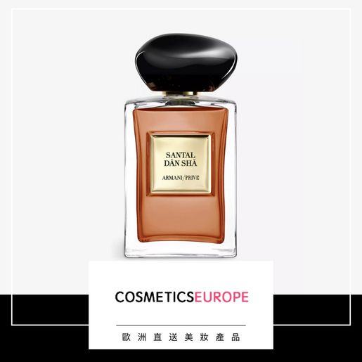 GIORGIO ARMANI Santal Dan Sha 50