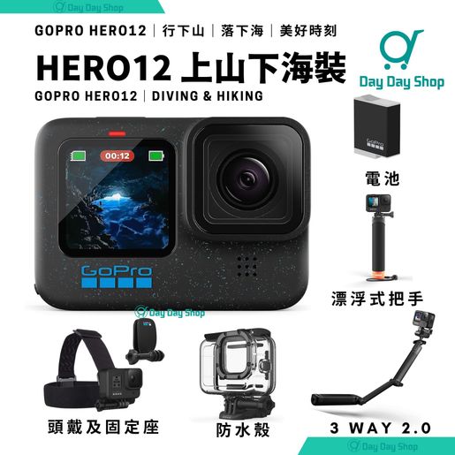 GoPro: Introducing 3-Way Grip, Arm