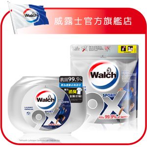 9X殺菌洗衣珠（運動型）30粒+袋裝34粒