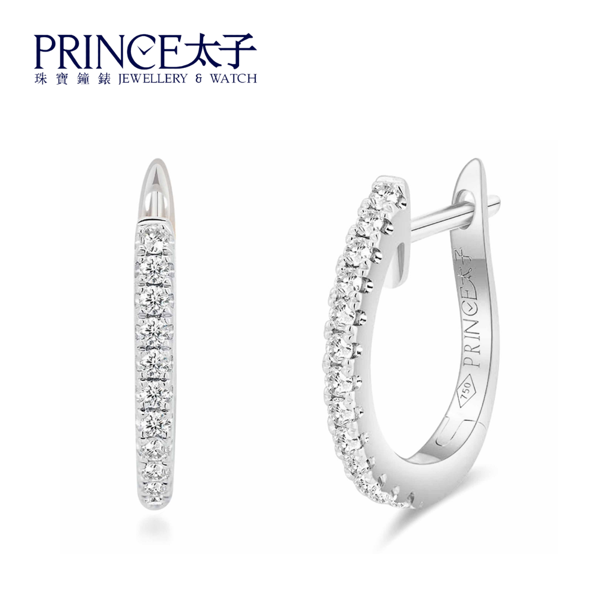 Prince jewellery clearance diamond earrings