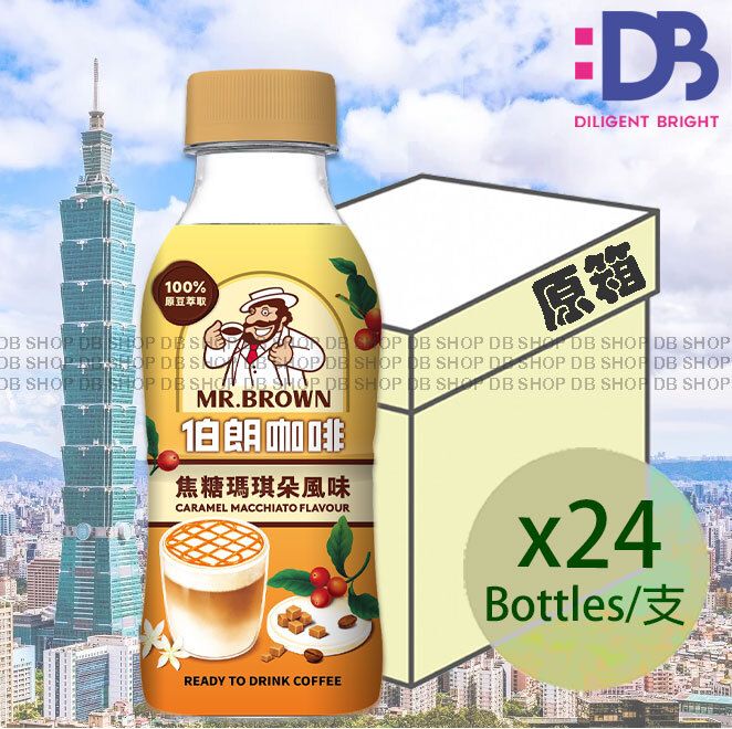 [Full case] Bottled Coffee (Caramel Macchiato) (330ml X 24) New/Old packing randomly distributed