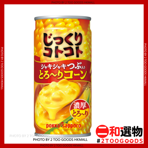 Pokka Sapporo | 北海道罐裝即飲粟米湯粟米濃湯190g( 4589850828232