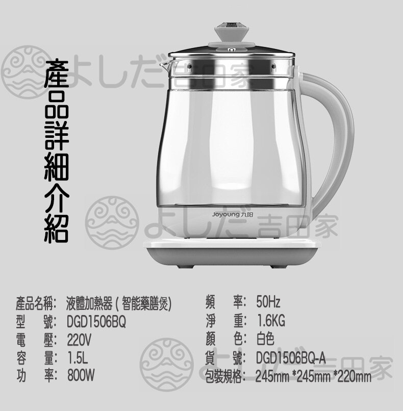 Original Xiaomi Deerma Stainless Steel Health Pot Electric Kettle,  Capacity: 1.5L, Chinese Plug