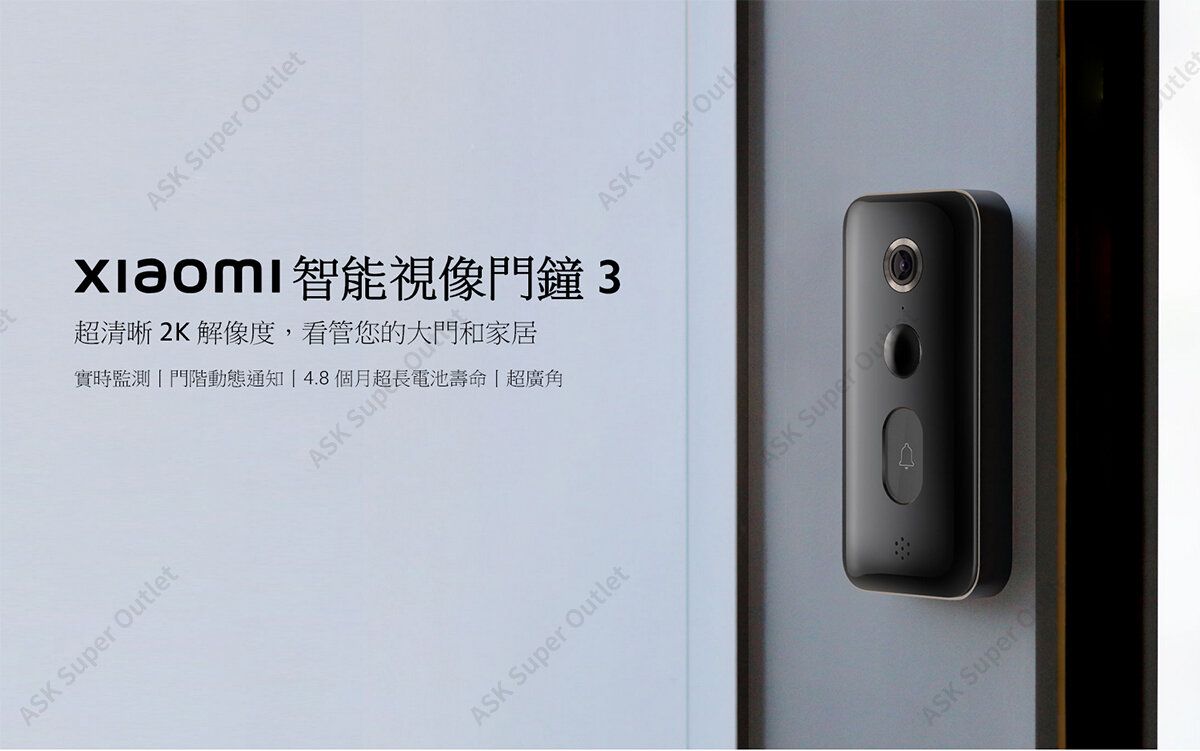 doorbell xiaomi